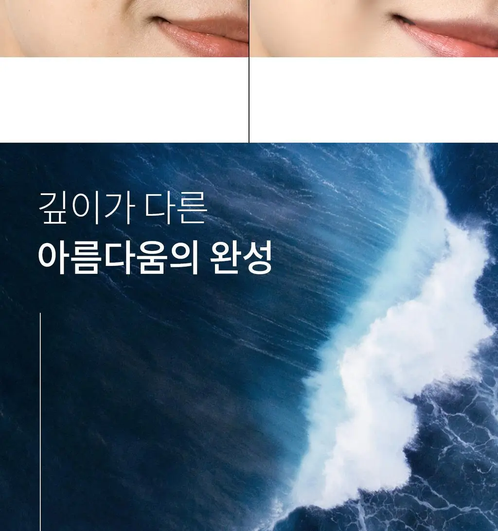 [NEW] 숨37 홀리데이 에디션 5종 기획(메쉬쿠션/립밤듀오/립세린+핸드크림/아이크림/모이스트크림 기획 세트 택1) 상세페이지 45